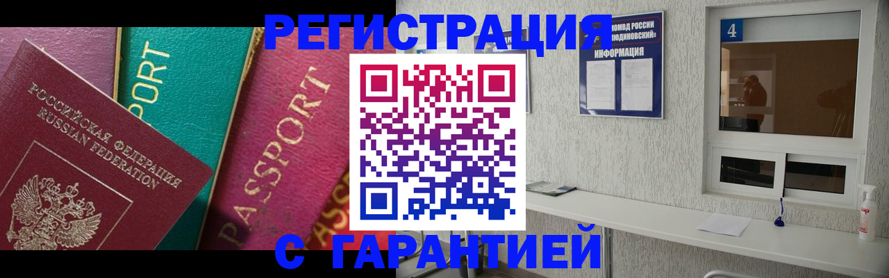 форма 3 в Самарской области